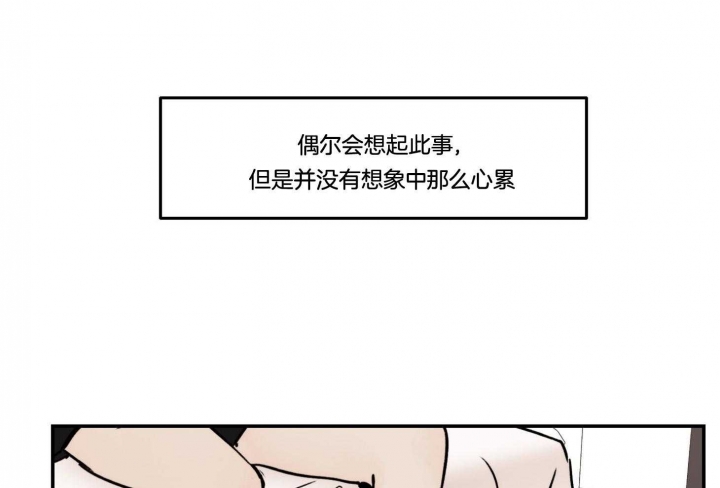 《恶魔的低语》漫画最新章节第63话免费下拉式在线观看章节第【45】张图片