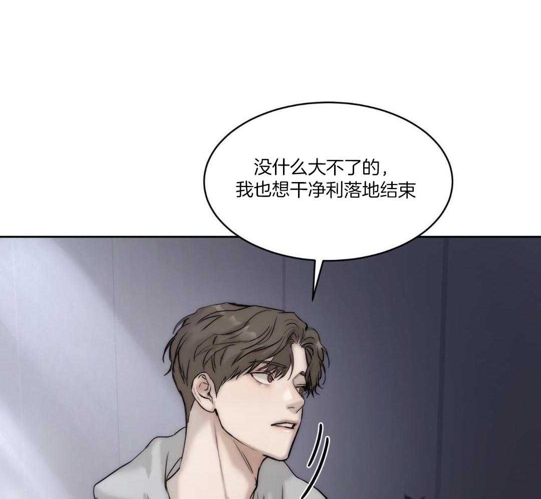 《恶魔的低语》漫画最新章节第91话免费下拉式在线观看章节第【38】张图片