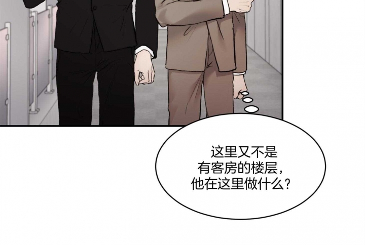 《恶魔的低语》漫画最新章节第41话免费下拉式在线观看章节第【42】张图片