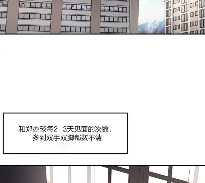 《恶魔的低语》漫画最新章节第77话免费下拉式在线观看章节第【2】张图片