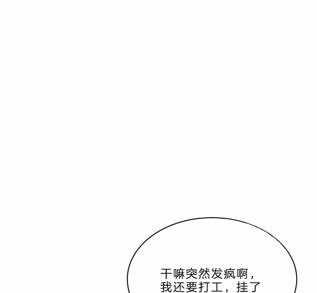 《恶魔的低语》漫画最新章节第93话免费下拉式在线观看章节第【37】张图片