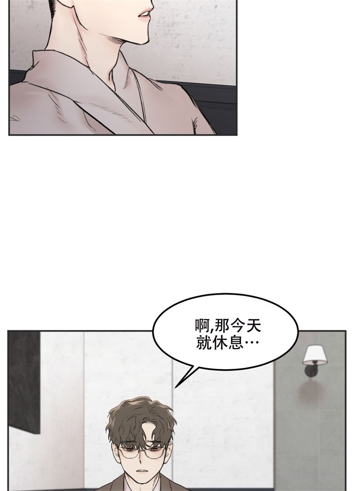 《恶魔的低语》漫画最新章节第8话免费下拉式在线观看章节第【25】张图片