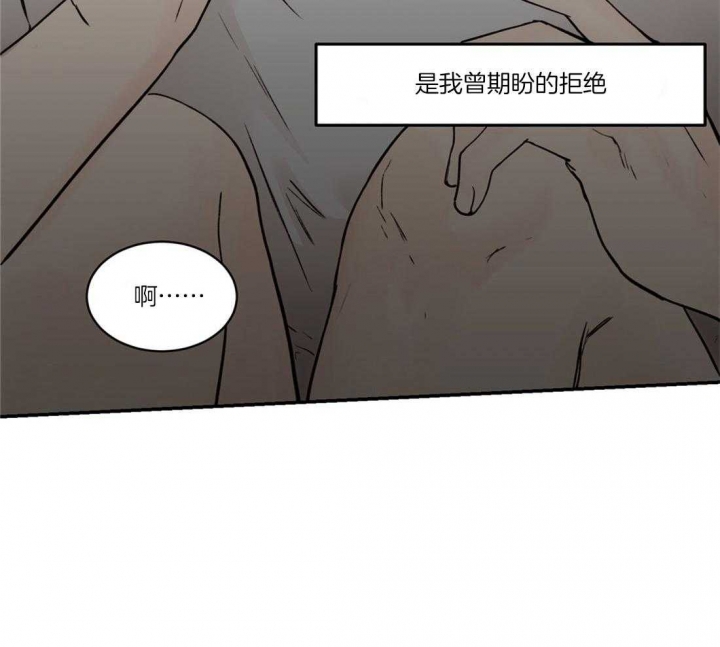 《恶魔的低语》漫画最新章节第79话免费下拉式在线观看章节第【5】张图片