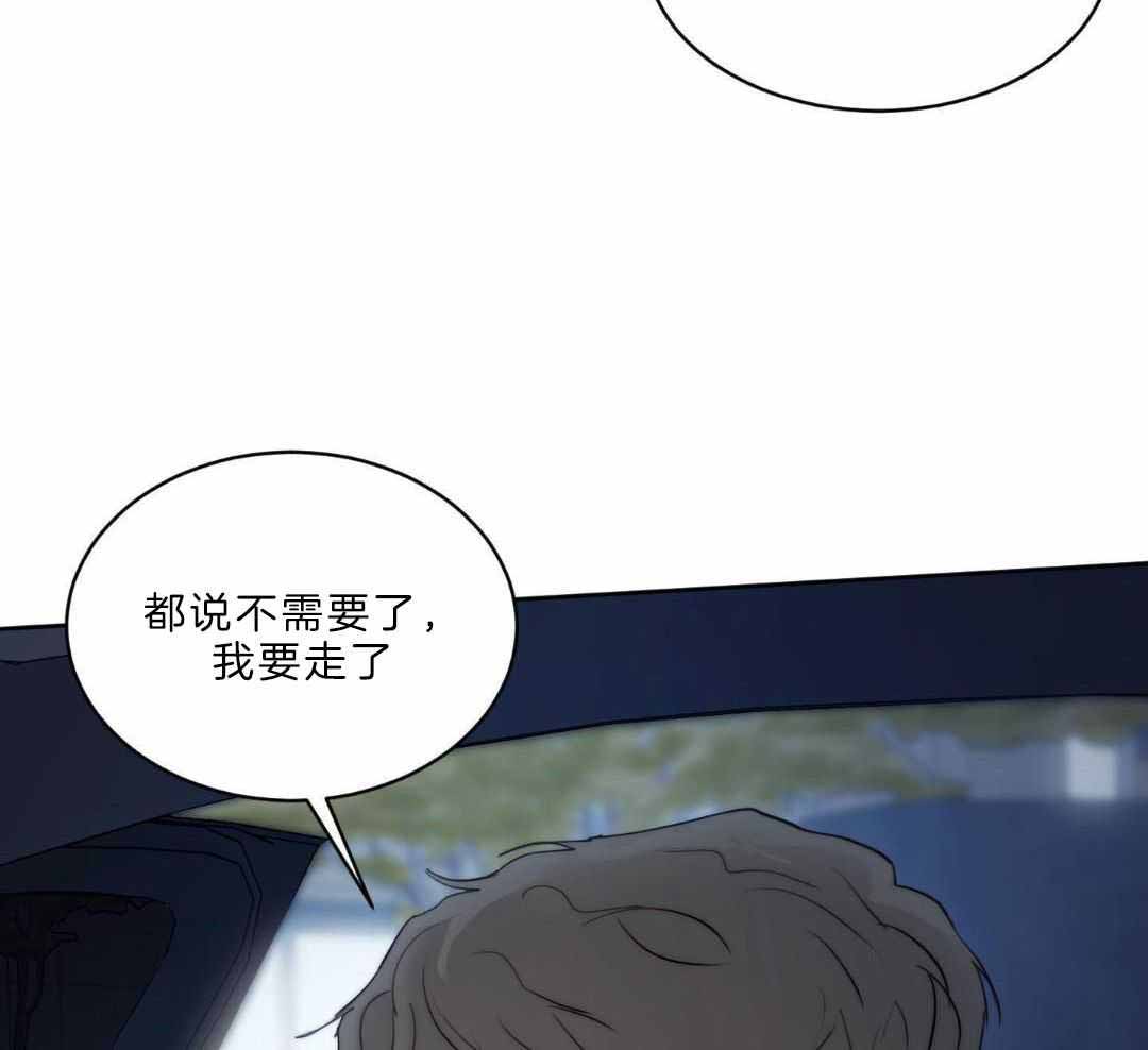 《恶魔的低语》漫画最新章节第94话免费下拉式在线观看章节第【51】张图片