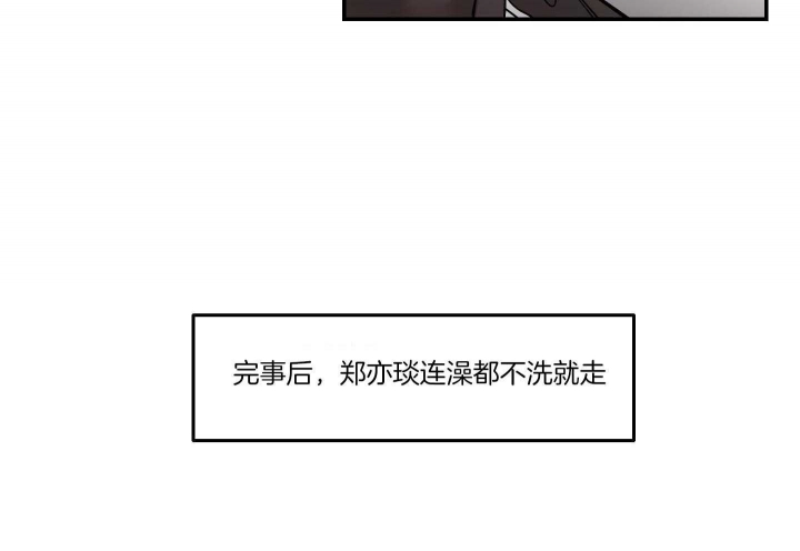 《恶魔的低语》漫画最新章节第76话免费下拉式在线观看章节第【30】张图片