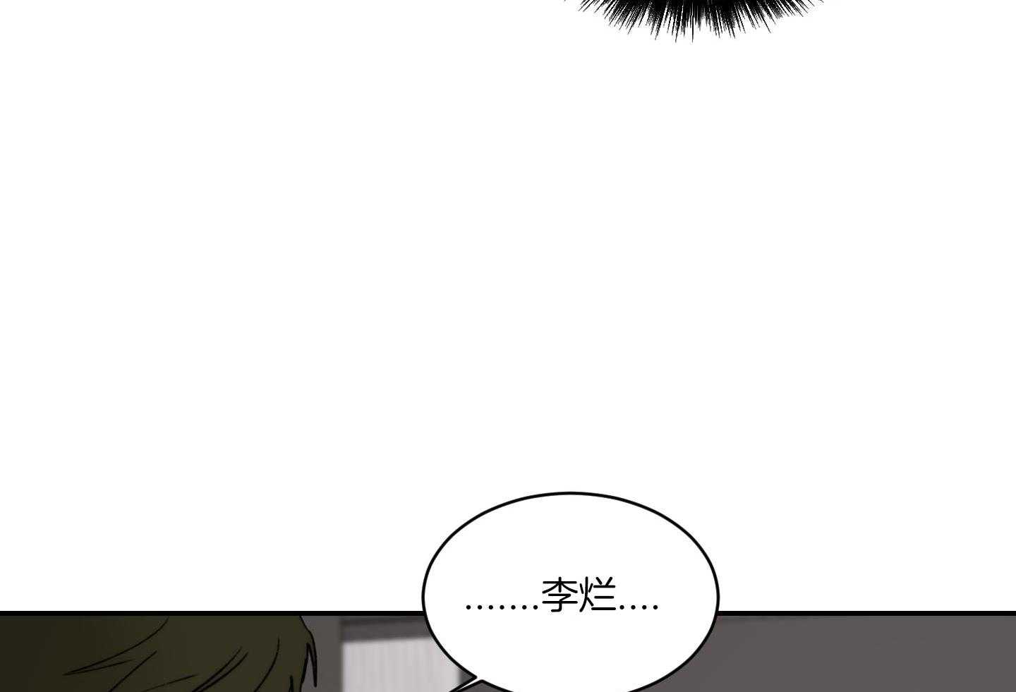 《恶魔的低语》漫画最新章节第83话免费下拉式在线观看章节第【12】张图片