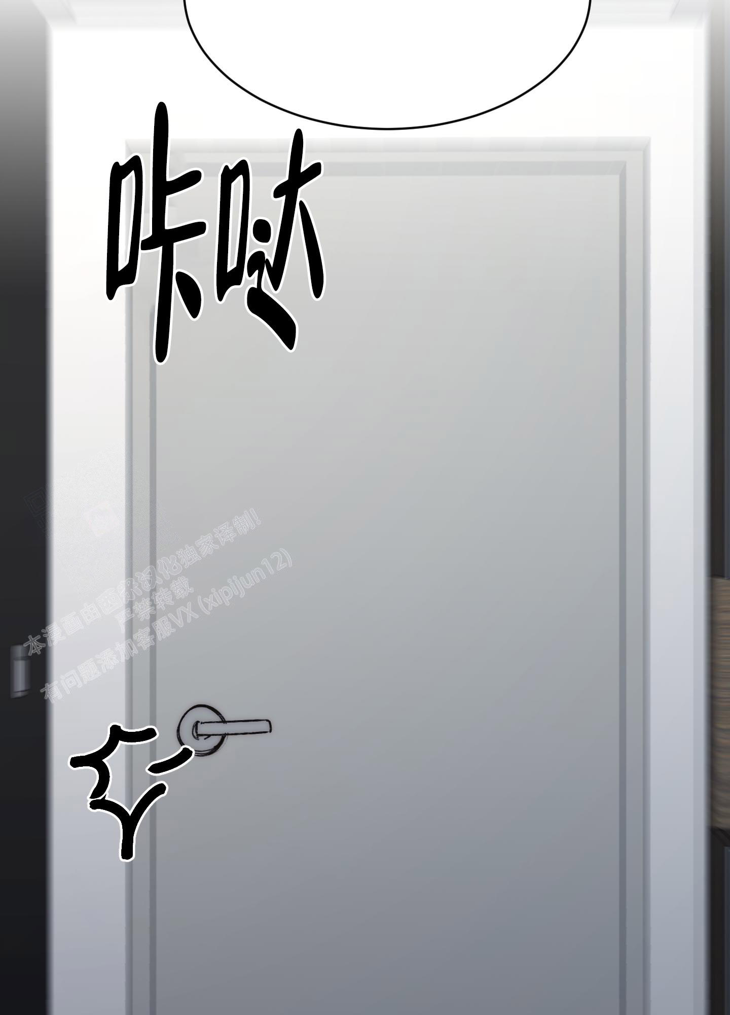 《恶魔的低语》漫画最新章节第108话免费下拉式在线观看章节第【26】张图片