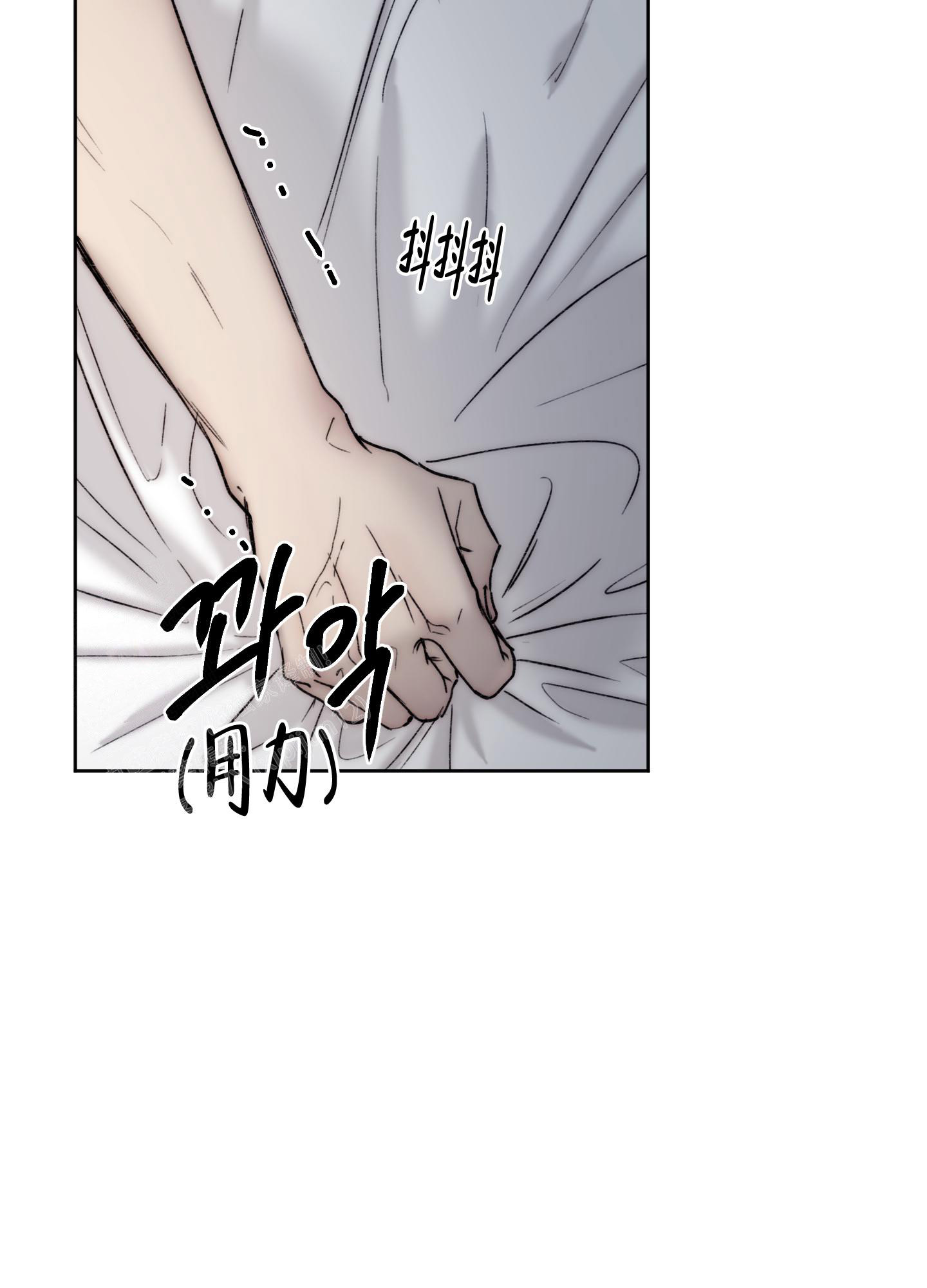 《恶魔的低语》漫画最新章节第108话免费下拉式在线观看章节第【3】张图片