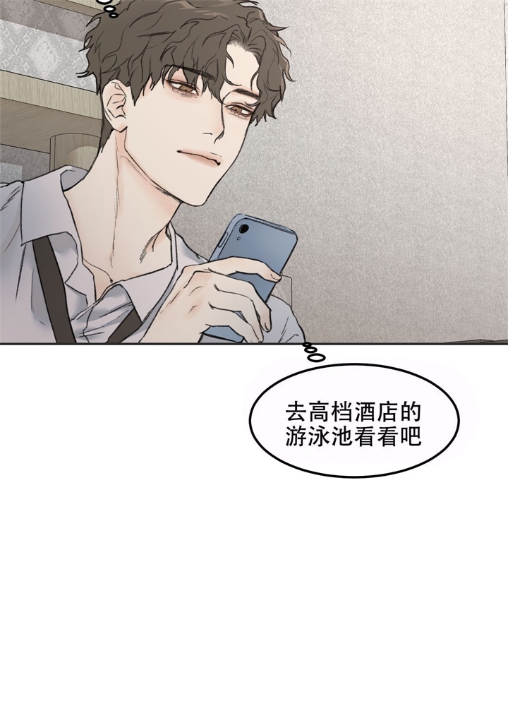 《恶魔的低语》漫画最新章节第7话免费下拉式在线观看章节第【30】张图片