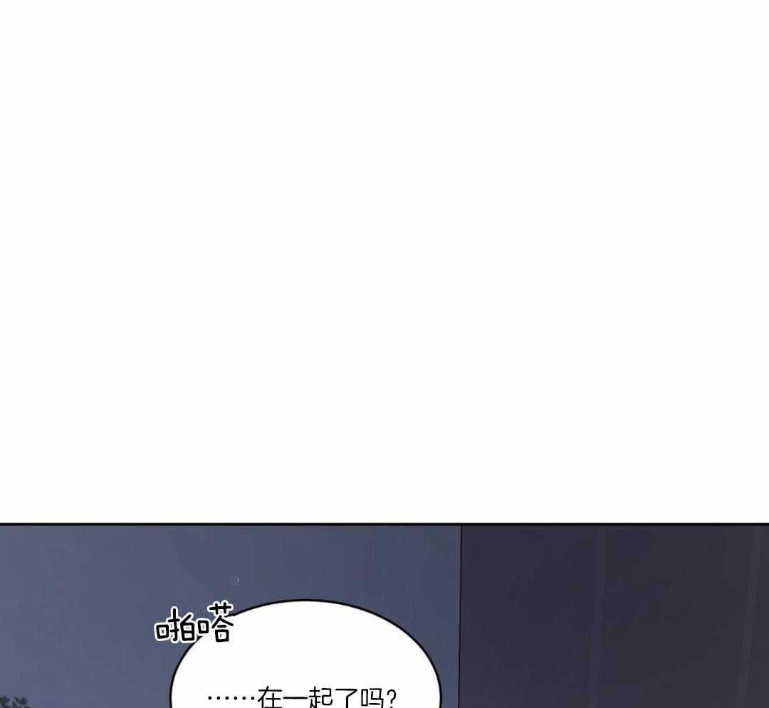 《恶魔的低语》漫画最新章节第91话免费下拉式在线观看章节第【31】张图片