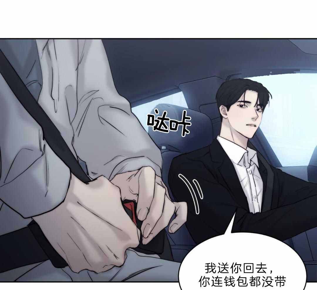 《恶魔的低语》漫画最新章节第94话免费下拉式在线观看章节第【50】张图片