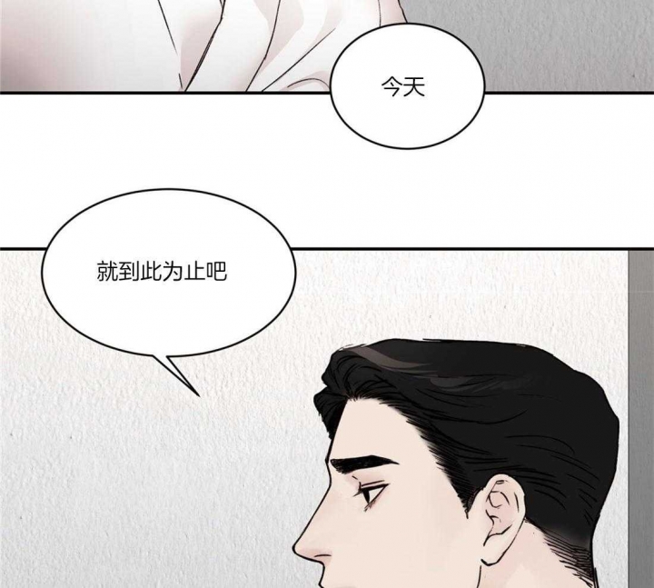 《恶魔的低语》漫画最新章节第79话免费下拉式在线观看章节第【19】张图片