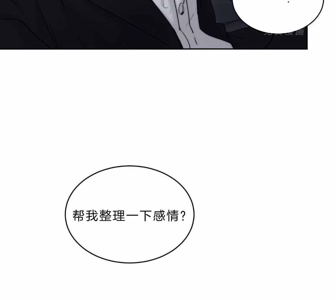 《恶魔的低语》漫画最新章节第94话免费下拉式在线观看章节第【34】张图片