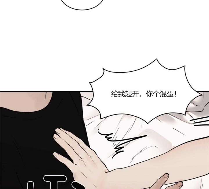 《恶魔的低语》漫画最新章节第78话免费下拉式在线观看章节第【34】张图片