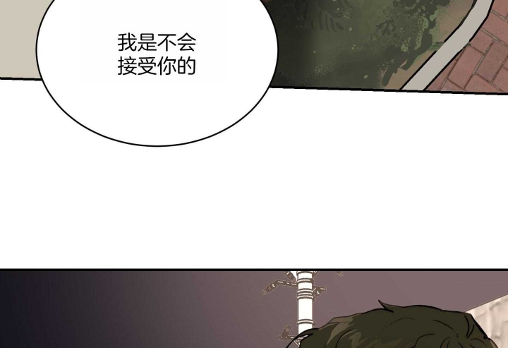 《恶魔的低语》漫画最新章节第70话免费下拉式在线观看章节第【24】张图片