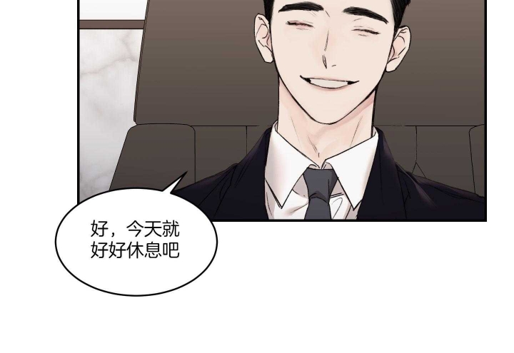 《恶魔的低语》漫画最新章节第54话免费下拉式在线观看章节第【8】张图片