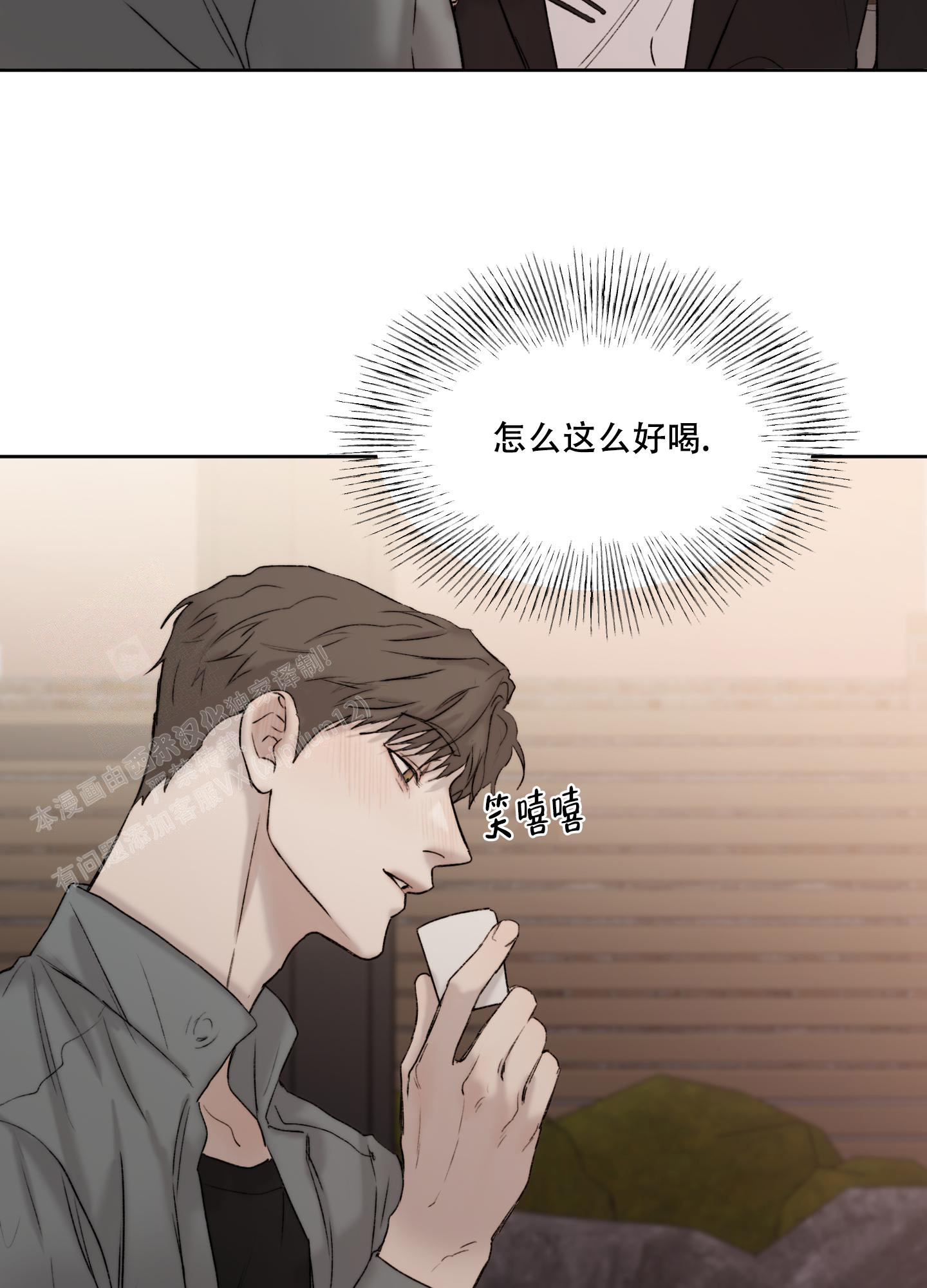 《恶魔的低语》漫画最新章节第99话免费下拉式在线观看章节第【36】张图片