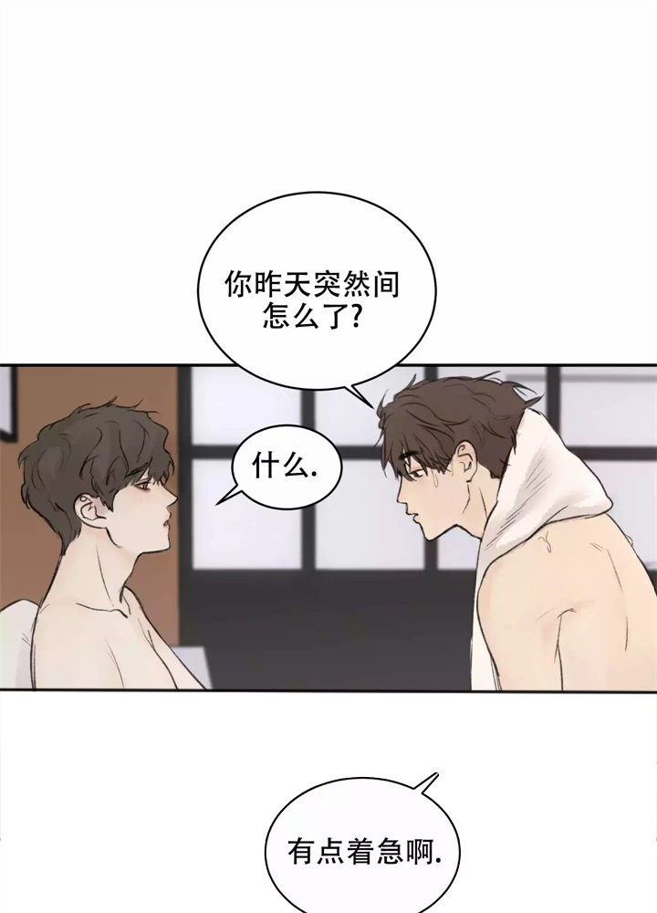 《恶魔的低语》漫画最新章节第3话免费下拉式在线观看章节第【28】张图片