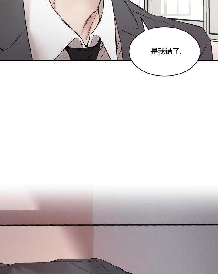 《恶魔的低语》漫画最新章节第86话免费下拉式在线观看章节第【34】张图片