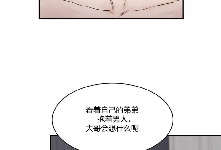 《恶魔的低语》漫画最新章节第39话免费下拉式在线观看章节第【37】张图片