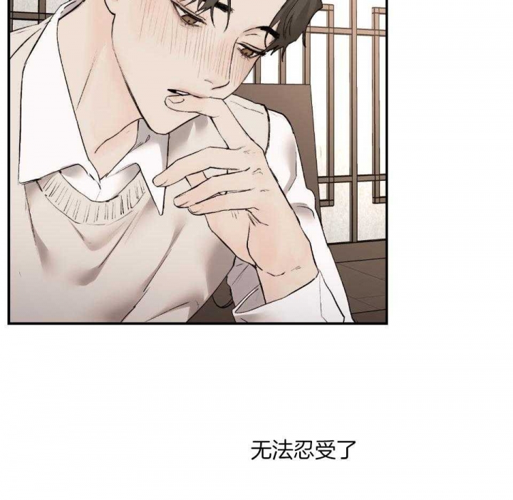 《恶魔的低语》漫画最新章节第73话免费下拉式在线观看章节第【29】张图片