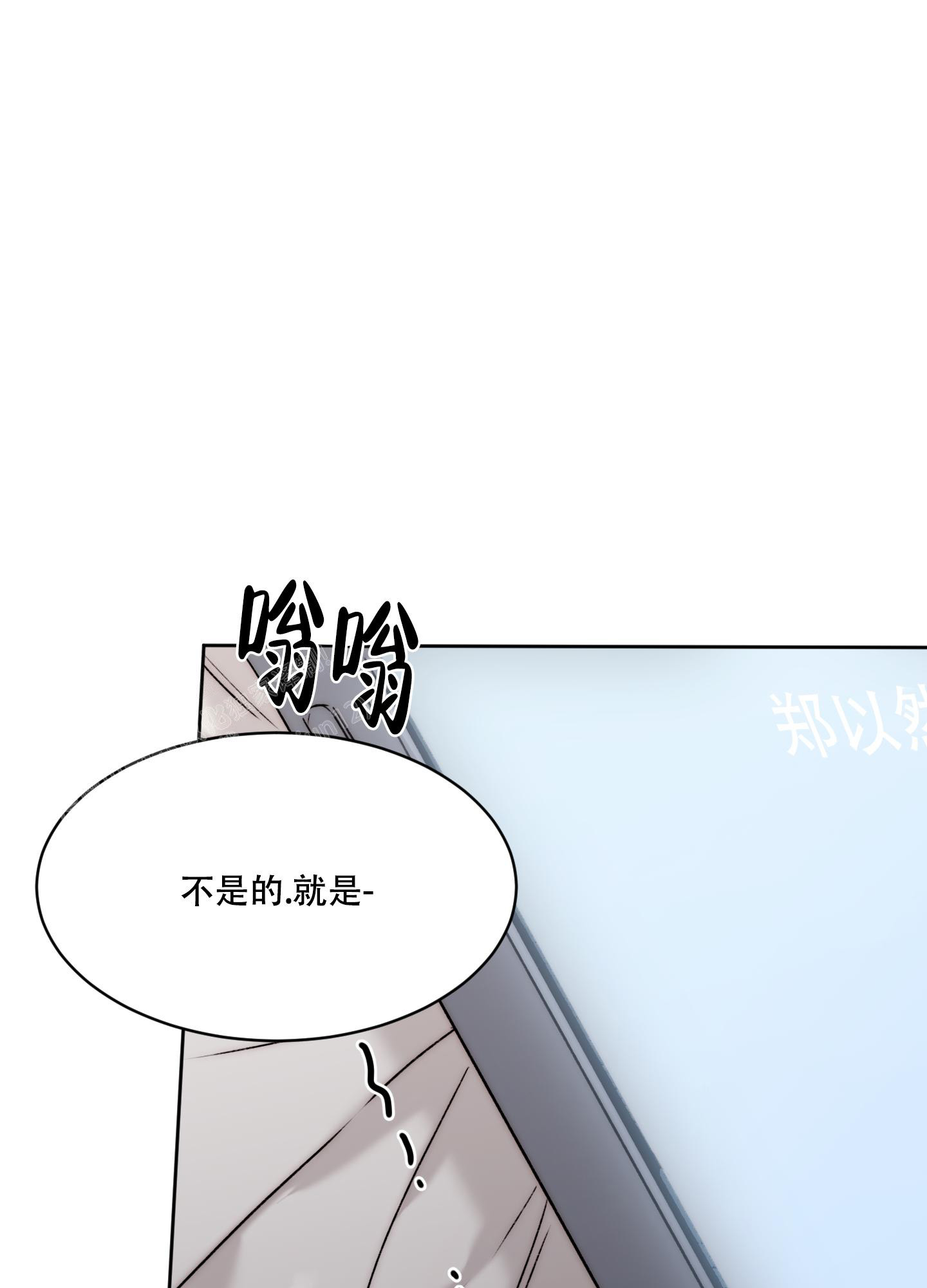 《恶魔的低语》漫画最新章节第99话免费下拉式在线观看章节第【14】张图片