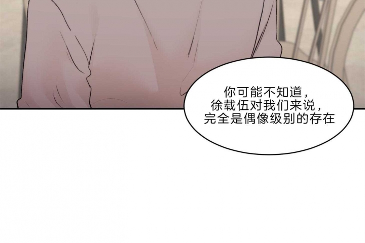 《恶魔的低语》漫画最新章节第65话免费下拉式在线观看章节第【23】张图片