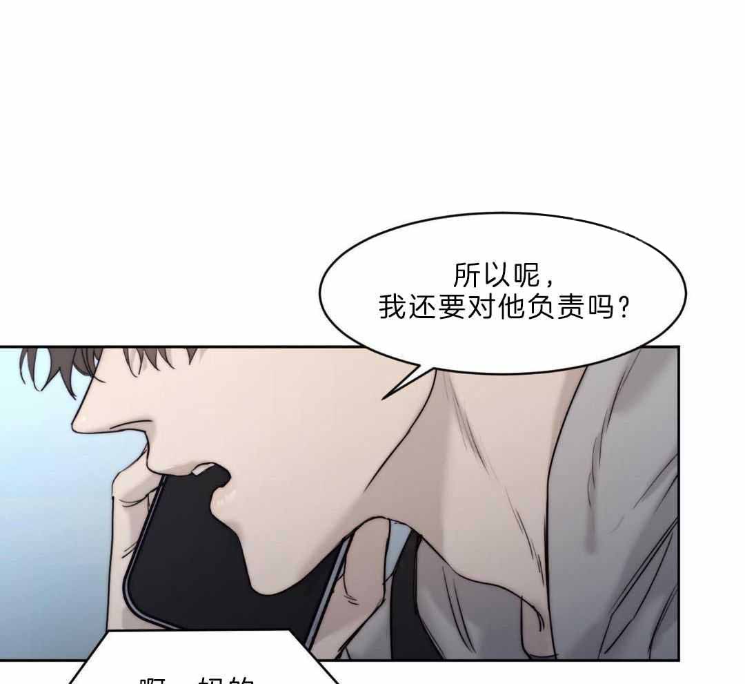 《恶魔的低语》漫画最新章节第93话免费下拉式在线观看章节第【27】张图片