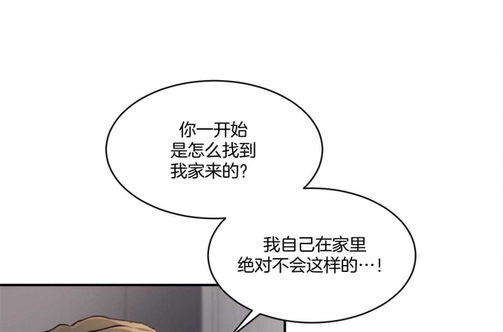 《恶魔的低语》漫画最新章节第40话免费下拉式在线观看章节第【1】张图片