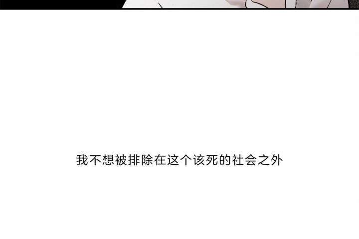 《恶魔的低语》漫画最新章节第65话免费下拉式在线观看章节第【13】张图片