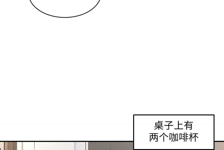 《恶魔的低语》漫画最新章节第43话免费下拉式在线观看章节第【4】张图片