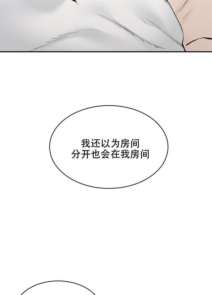 《恶魔的低语》漫画最新章节第9话免费下拉式在线观看章节第【22】张图片