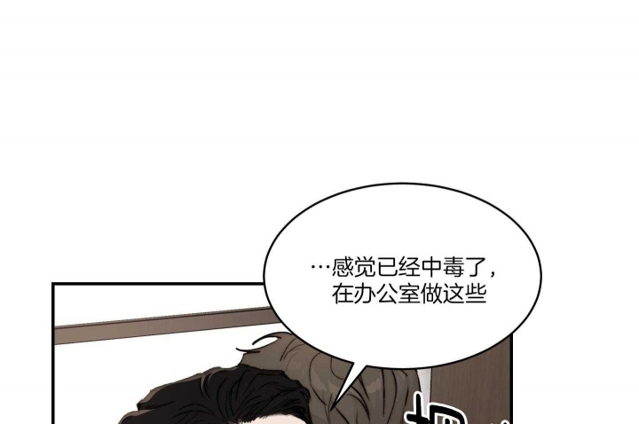 《恶魔的低语》漫画最新章节第55话免费下拉式在线观看章节第【38】张图片