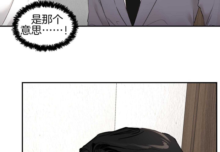 《恶魔的低语》漫画最新章节第79话免费下拉式在线观看章节第【26】张图片