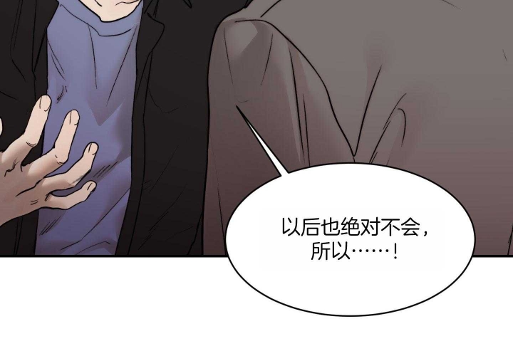 《恶魔的低语》漫画最新章节第70话免费下拉式在线观看章节第【26】张图片