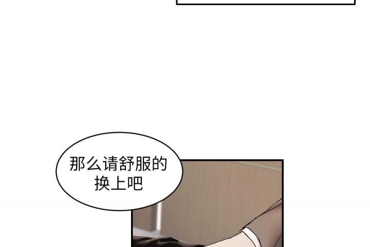 《恶魔的低语》漫画最新章节第43话免费下拉式在线观看章节第【8】张图片