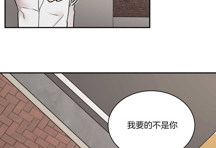 《恶魔的低语》漫画最新章节第70话免费下拉式在线观看章节第【21】张图片