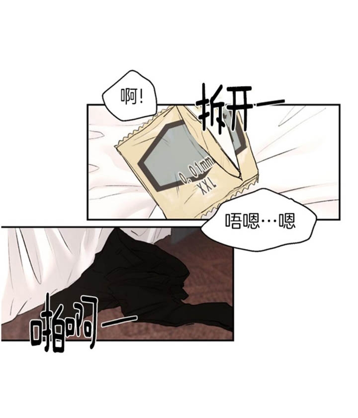 《恶魔的低语》漫画最新章节第15话免费下拉式在线观看章节第【14】张图片