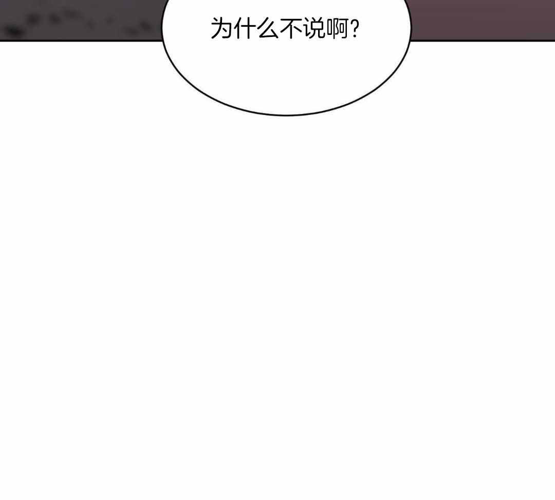 《恶魔的低语》漫画最新章节第97话免费下拉式在线观看章节第【61】张图片