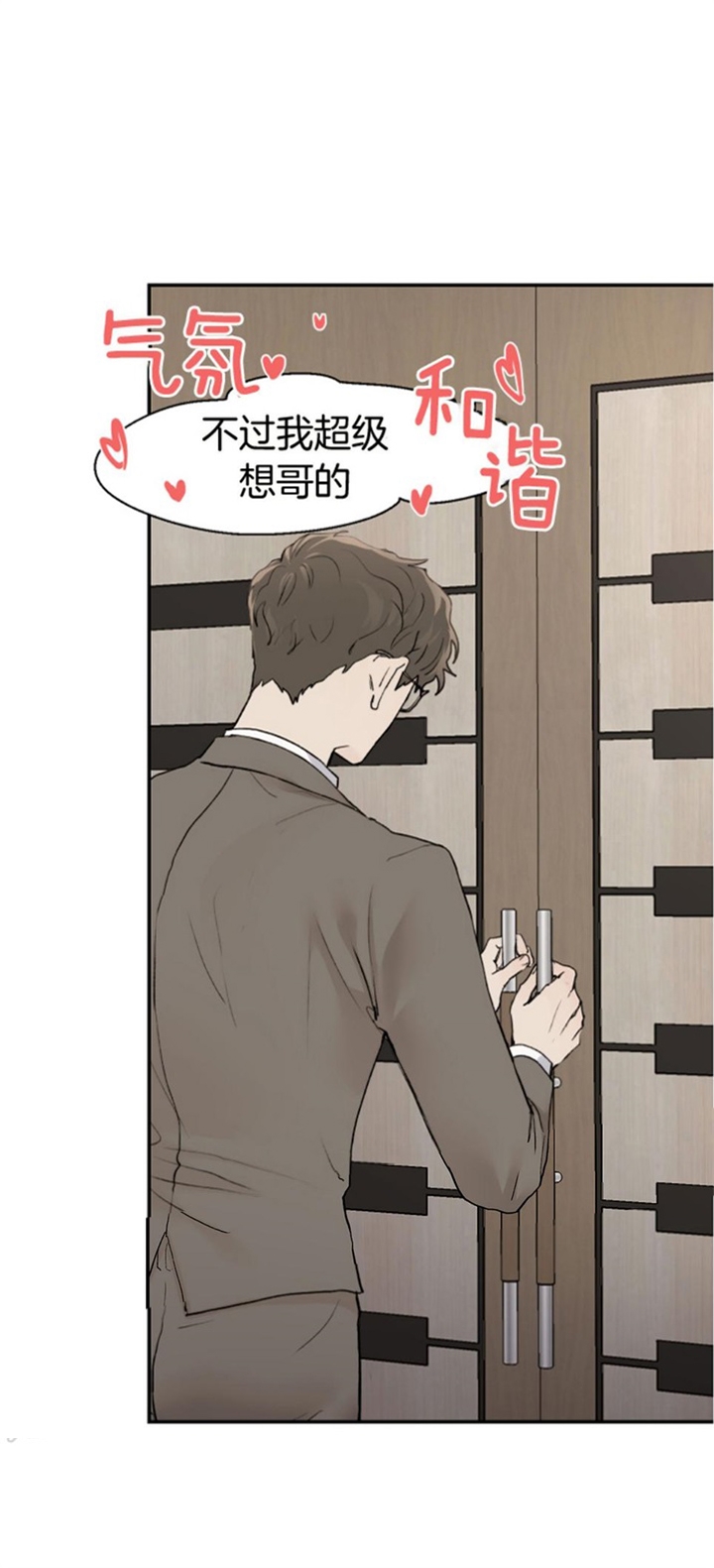 《恶魔的低语》漫画最新章节第22话免费下拉式在线观看章节第【14】张图片