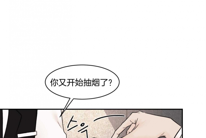 《恶魔的低语》漫画最新章节第60话免费下拉式在线观看章节第【57】张图片