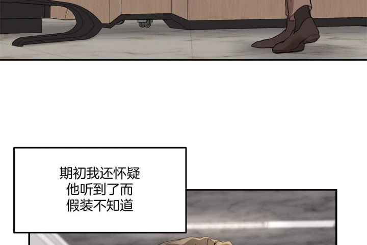 《恶魔的低语》漫画最新章节第41话免费下拉式在线观看章节第【7】张图片