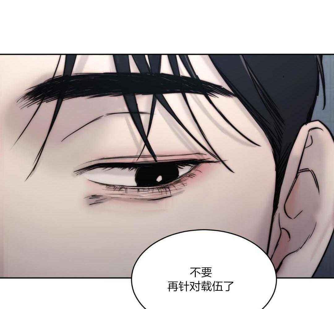 《恶魔的低语》漫画最新章节第92话免费下拉式在线观看章节第【48】张图片