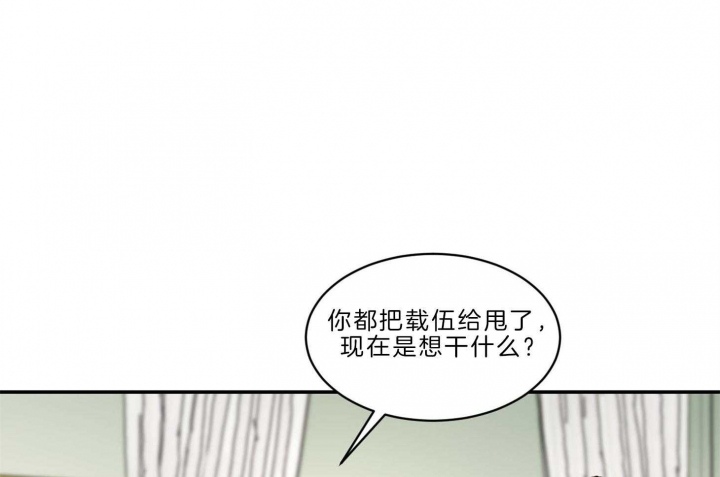 《恶魔的低语》漫画最新章节第64话免费下拉式在线观看章节第【50】张图片