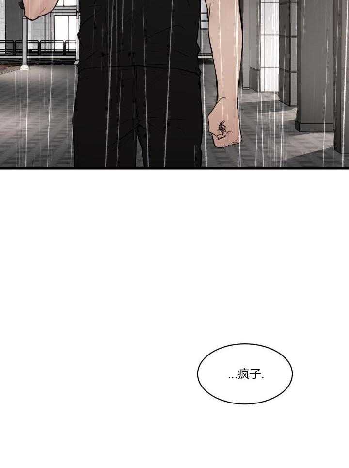 《恶魔的低语》漫画最新章节第86话免费下拉式在线观看章节第【14】张图片