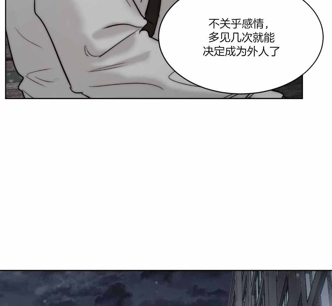 《恶魔的低语》漫画最新章节第91话免费下拉式在线观看章节第【44】张图片