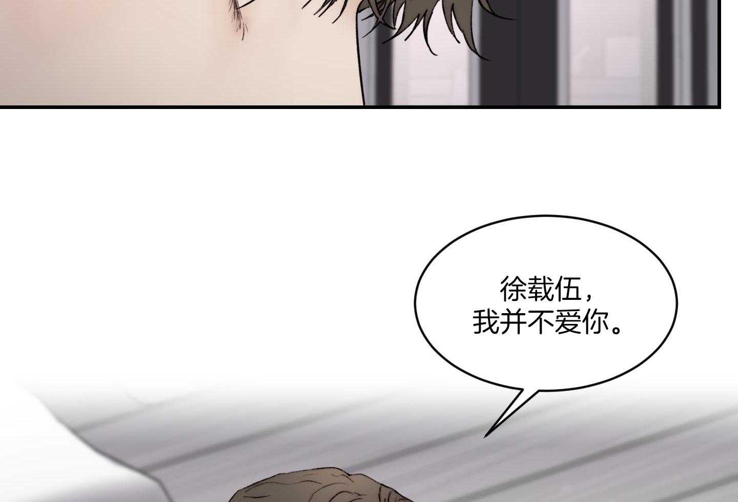 《恶魔的低语》漫画最新章节第83话免费下拉式在线观看章节第【26】张图片