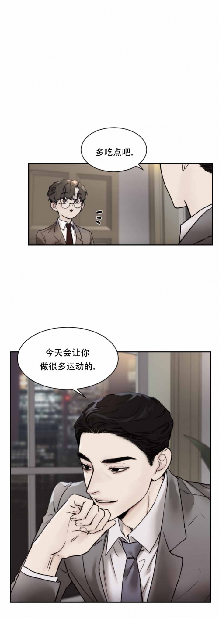 《恶魔的低语》漫画最新章节第47话免费下拉式在线观看章节第【1】张图片