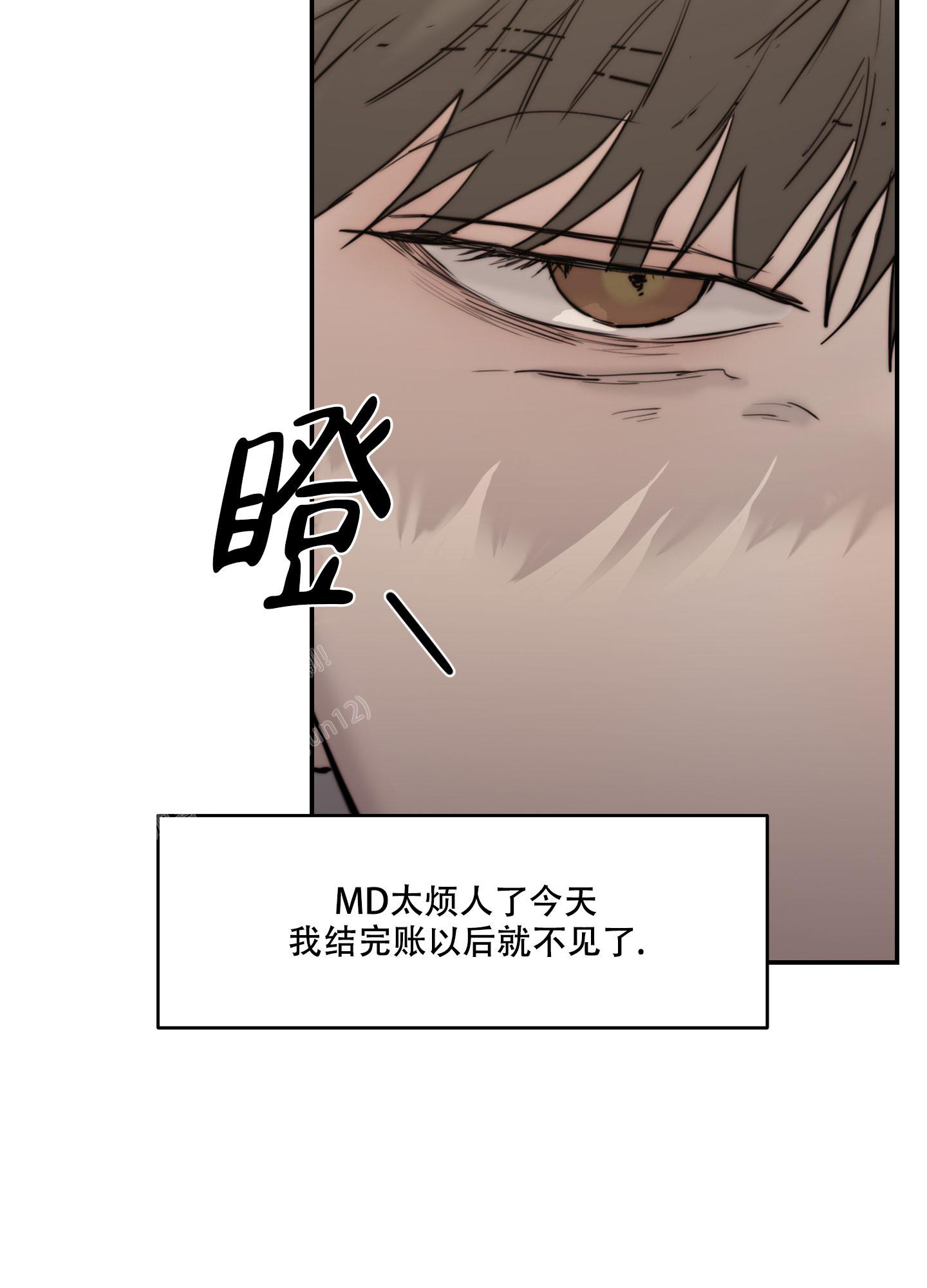 《恶魔的低语》漫画最新章节第95话免费下拉式在线观看章节第【50】张图片