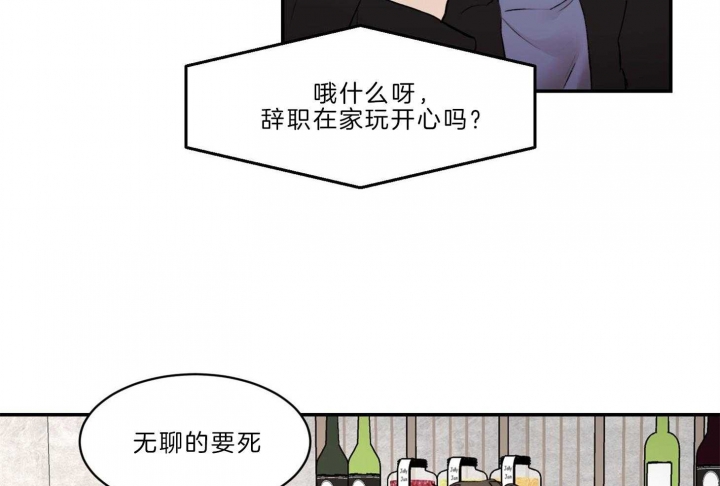 《恶魔的低语》漫画最新章节第66话免费下拉式在线观看章节第【6】张图片